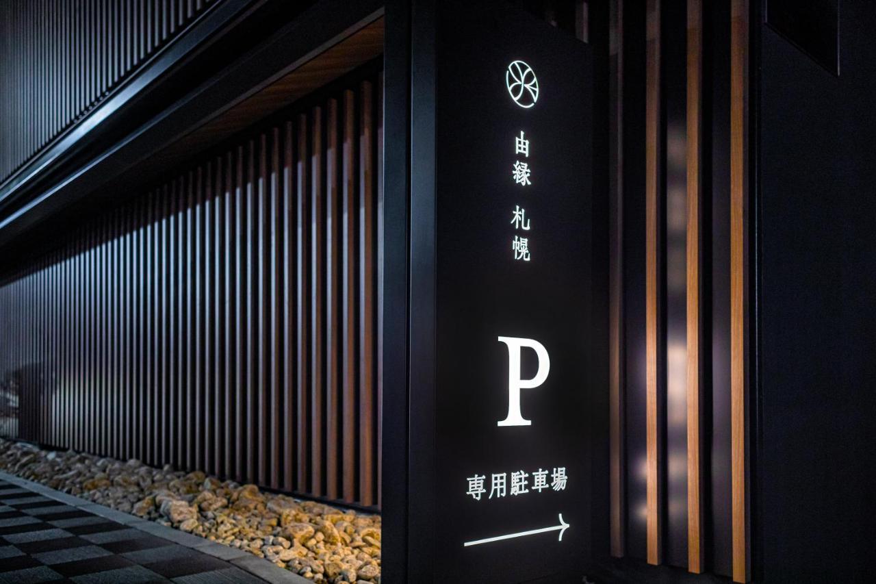 Onsen Ryokan Yuen Sapporo Exterior foto